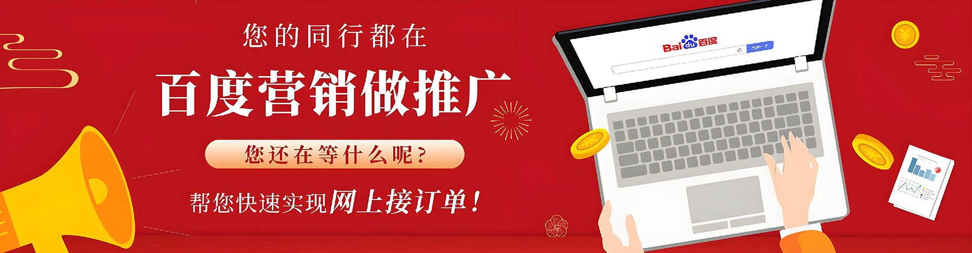 晴隆搜索开户返点