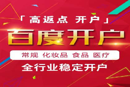 SEM服务公司助力企业品牌推广案例