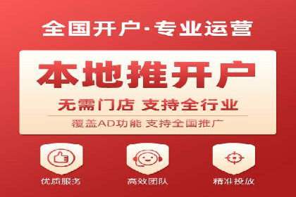 某公司SEM代运营服务效果显著